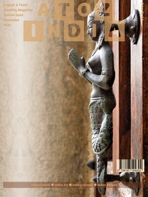 cover image of A TO Z INDIA
